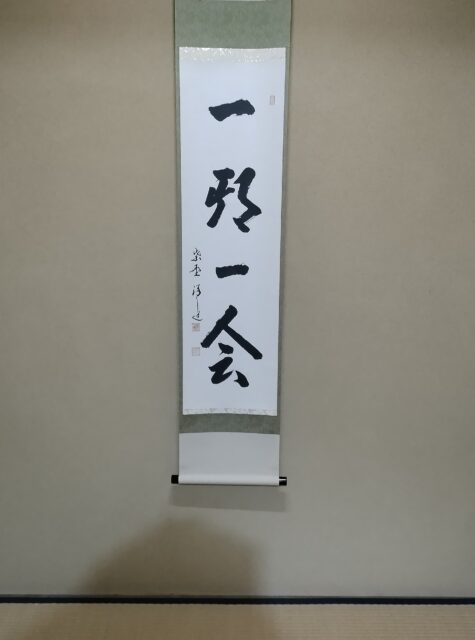 *
~多くの出会いに感謝~
今年もあと数日となりました。
皆さまどんな一年だったでしょうか
来る年が皆さまにとっていい年になりますことを
お祈りします。
来年もご来園をお待ちしております。
…楽水園より
#楽水園
#rakusuien
#福岡観光
#日本庭園
#JapaneseGarden
#茶室
#都会のオアシス
#博多
#住吉
