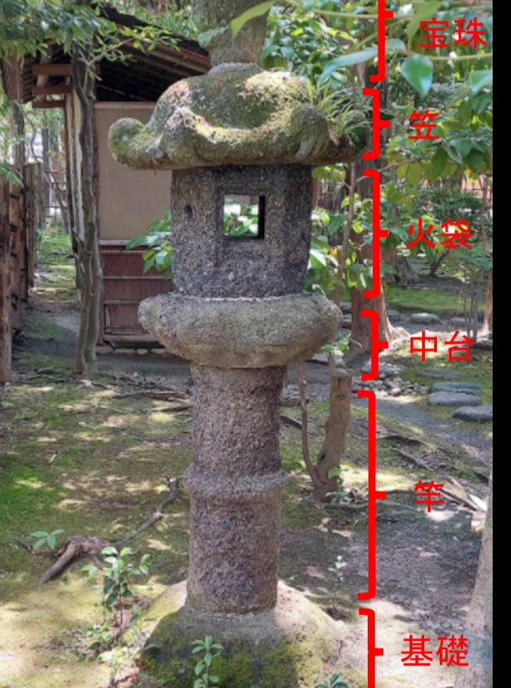 *
「楽水園の灯籠 第6弾」
太秦形灯籠(うずまさがたとうろう)
を紹介します。
インターネットで調べたところ、
各部位の名称は、添付写真のようなになっているようです!
楽水園の石灯籠のなかで、石の表面が一番ざらざらした感じがする石灯籠です。
うっすら苔もあり時代の流れを感じます。
来園の際は是非ご覧ください。
…楽水園より
#楽水園
#rakusuien
#福岡観光
#日本庭園
#JapaneseGarden
#茶室
#都会のオアシス
#博多
#住吉